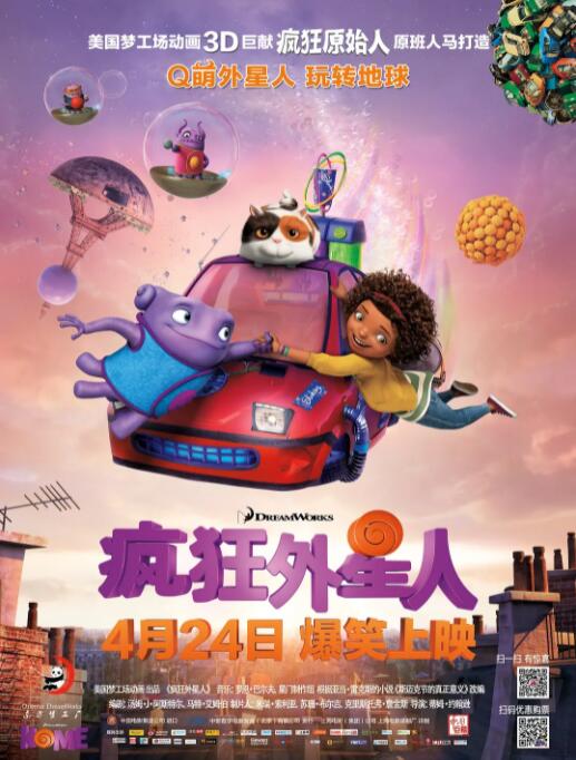国产吴梦梦到粉丝家电影